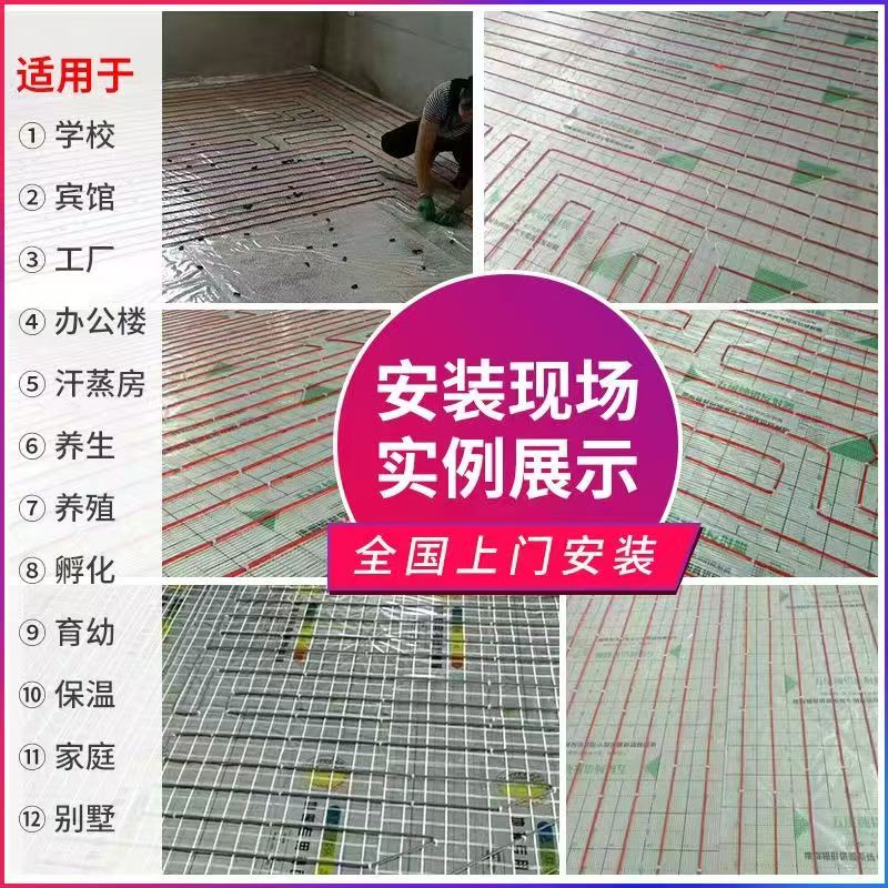 双江拉祜族佤族布朗族傣族自治县 石墨烯电地暖公司哪家好？售后保障深度解析